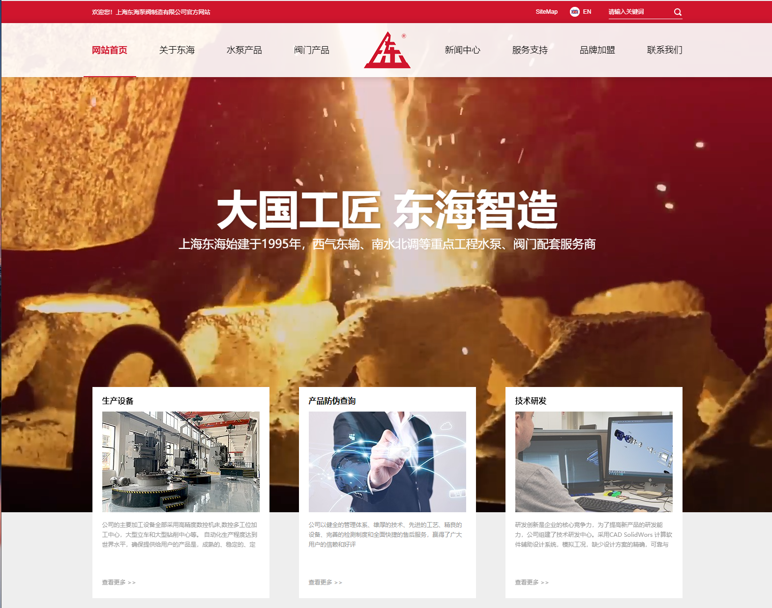 万搏在线平台,万搏（中国）新版本官网上线测试
